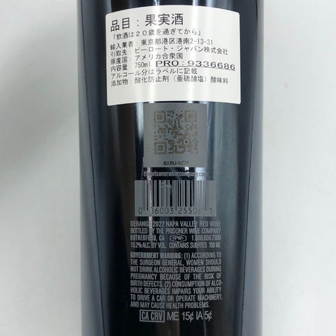 ディレンジ 2022 ナパヴァレー 750ml 15.2% Derange カリフォルニアワイン【Q4】