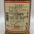 グレンファークラス 10年 700ml 40% シングルモルト スコッチ ウイスキー Glenfarclas スコッチウイスキー【Q0】