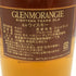 グレンモーレンジ 18年 エクストリーム レア ウイスキー 700ml 43% GLENMORANGIE EXTREME RARE スコッチウイスキー【K0】