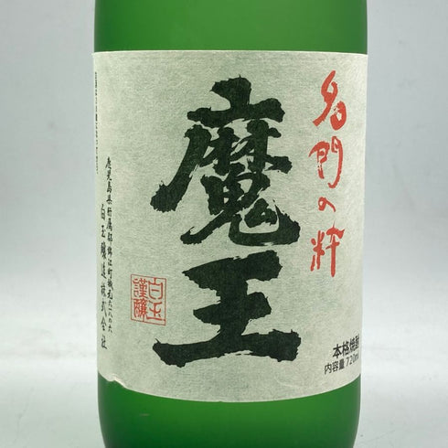 白玉醸造 魔王 名門の粋 720ml 25% 芋焼酎【J4】