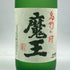 白玉醸造 魔王 名門の粋 720ml 25% 芋焼酎【J4】