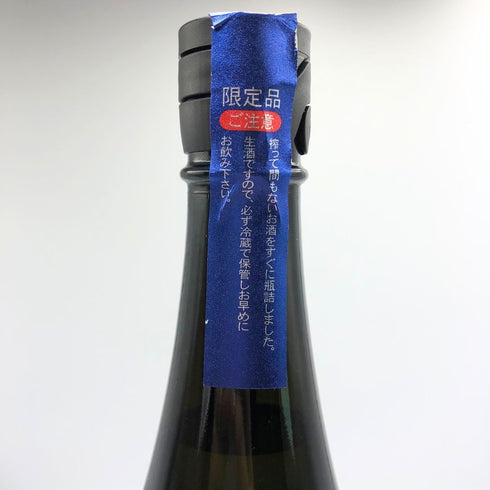 花陽浴 備前雄町 1800ml 2025/2 16% HANABI 日本酒 - 純米吟醸酒【E3】