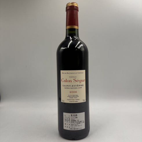 シャトー カロン セギュール 2006 750ml 13% Chateau Calon Segur ボルドーワイン【O0】