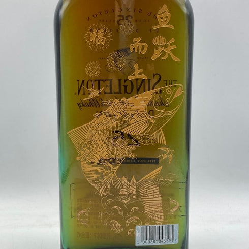 ザ シングルトン 25年 ダフタウン 2020 CNY リミテッドエディション 700ml 43% THE SINGLETON DUFFTOWN スコッチウイスキー【W4】