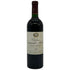 シャトー ソシアンド マレ 1997 750ml 12.5% Chateau Sociando Mallet ボルドーワイン【M2】