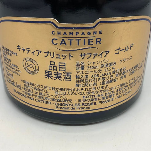 キャティア ブリュット サファイヤ ゴールド 750ml 12.5% CATTIER シャンパン【A4】