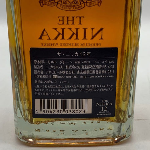 東京都限定◆ザ ニッカ 12年 700ml 43% NIKKA PREMIUM BLENDED WHISKY 【W4】