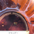 レミーマルタン XO スペシャル クリアボトル 700ml 40% REMY MARTIN コニャック【J4】