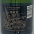 モエ エ シャンドン アンペリアル 白 750ml 12% Moet&Chandon IMPERIAL シャンパン【Y】