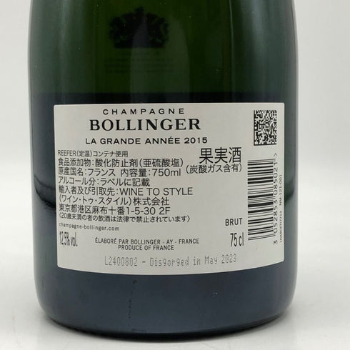 ボランジェ ラ グランダネ ブリュット 2015 750ml 12.5% BOLLINGER LA GRANDE ANNEE BRUT シャンパン【C4】