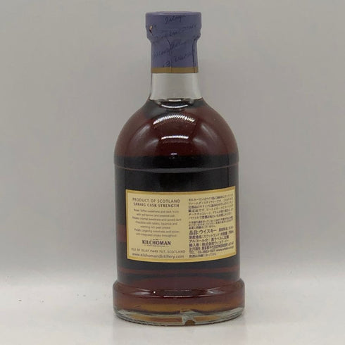 キルホーマン サナイグ カスクストレングス 2024 エディション 57.8% 700ml KILCHOMAN SANAIG CASK STRENGTH スコッチウイスキー【C3】