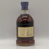 キルホーマン サナイグ カスクストレングス 2024 エディション 57.8% 700ml KILCHOMAN SANAIG CASK STRENGTH スコッチウイスキー【C3】
