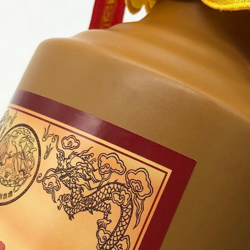 貴州茅台酒 マオタイ 15年 2023 500ml 53% MOUTAI 中国酒1021g【T1】