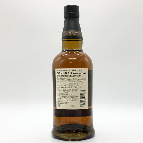 東京都限定◆桜尾 シェリーカスク スティルマンズセレクション 700ml 50% SAKURAO 【N】
