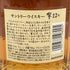 東京都限定◆サントリー 響 12年 700ml 43% SUNTORY HIBIKI 【P1】