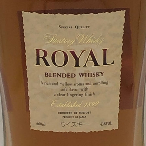 東京都限定◆サントリー ローヤル 1899 スリムボトル 660ml 43% SUNTORY ROYAL SR 【C0】