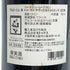 ドメーヌ ド ラ ヴィエルジュ ロメンヌ ブルゴーニュ ピノノワール 2019 750ml 13% DOMAINE DE LA VIERGE ROMAINE フランスワイン【B3】