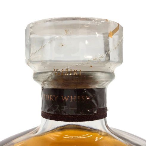 東京都限定◆サントリー 響 17年 700ml 43% SUNTORY HIBIKI 箱無 【H3】