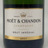 モエ エ シャンドン アンペリアル 白 750ml 12% Moet&Chandon IMPERIAL シャンパン【J】
