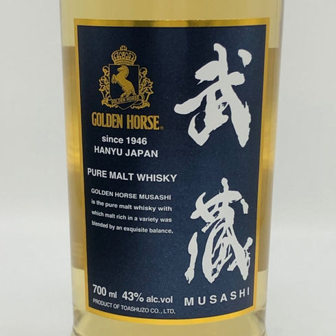 東京都限定◆ゴールデンホース 武蔵 ピュアモルト ウイスキー 700ml 43% GOLDEN HORSE 【X4】