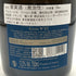 コレ キュヴェ ヌメロヴァンテアン No.21 750ml 12.5% COLLET シャンパン【S0】