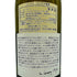 メゾン ルロワ ブルゴーニュ ブラン 2000 750ml 12.5% MAISON LEROY Bourgogne 【G3】