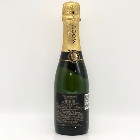モエ エ シャンドン ブリュット 白 375ml 12% Moet & Chandon BRUT シャンパン【B2】