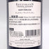 クレスマン サンテミリオン グラン レゼルヴ 2020 750ml 13.5% KRESSMANN SAINT-EMILION ボルドーワイン【V4】