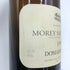 ドメーヌ デュジャック モレ サン ドニ 1995 750ml 13% DOMAINE DUJAC MOREY SAINT DENIS 白ワイン【H4】
