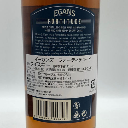 イーガンズ フォーティテュード 700ml 46% Egan's スコッチウイスキー【L0】