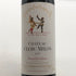 シャトー クレール ミロン 1996 750ml 12.5% CHATEAU CLERC MILON ボルドーワイン【K0】
