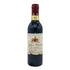 シャトー ムリネ ポムロール 375ml 12.5% Chateau Moulinet Pomerol ボルドーワイン【V4】