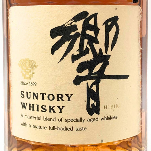 東京都限定◆サントリー 響 裏ゴールドラベル クリアキャップ 700ml 43% SUNTORY HIBIKI 【N1】