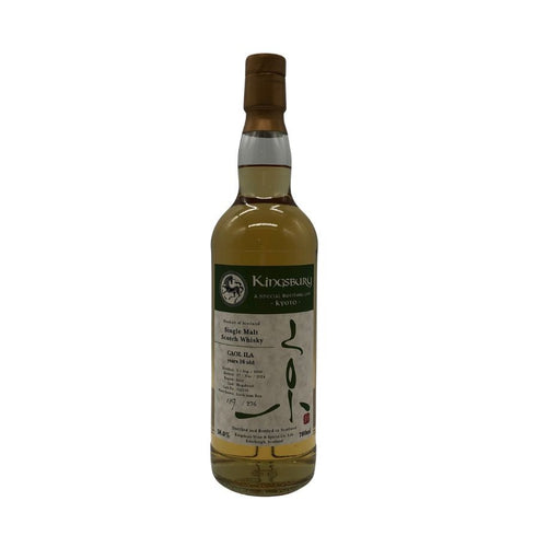 キングスバリー カリラ 16年 京都 700ml 58.0% Kingsbury CALILA スコッチウイスキー【J4】