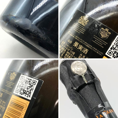 ヴーヴ クリコ ラ グランダム ブリュット 1990 1500ml 12.5% Veuve Clicquot LA GRANDE DAME BRUT シャンパン【K2】