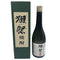 旭酒造 獺祭 獺祭の酒粕から生まれた焼酎 720ml 39% 2020年11月 DASSAI 米焼酎【A5】