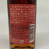 東京都限定◆ニッカ 竹鶴 アップルワインリタ 180ml 22% NIKKA 【E4】