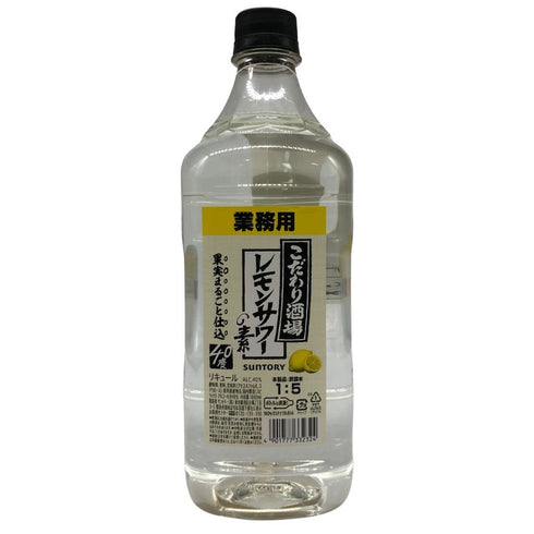 こだわり酒場 レモンサワーの素 業務用 1800ml リキュール【F2】