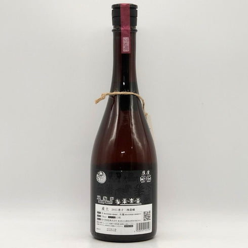 産土 2025 香子 四農醸 生酒 720ml 13% 2025年12月 日本酒- 純米酒【I3】