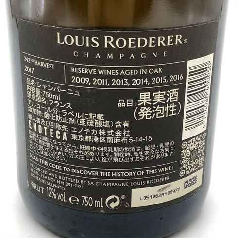 ルイ ロデレール コレクション 242 750ml 12% LOUIS ROEDERER シャンパン【L4】