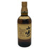 東京都限定◆サントリー 山崎 12年 シングルモルト 700ml 43% SUNTORY YAMAZAKI SINGLE MALT ホログラムシール付き 【D3】