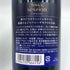 東京都限定◆ニッカ セッション シングル 700ml 43% NIKKA SESSION 【F3】