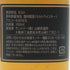 東京都限定◆サントリー パイロット ディスティラリー シングルカスク ホッグスヘッド 2013 ベビーボトル 56% 190ml SUNTORY 【P4】