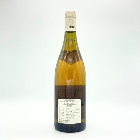 レニャー シャブリ グラン クリュ 1995 750ml 14% Régnard 白ワイン【E4】