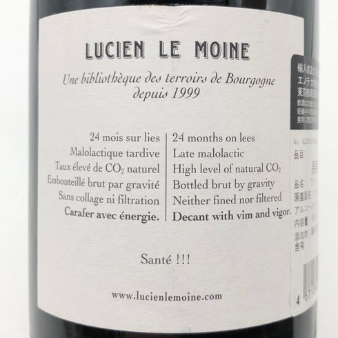 モメサン クロ ド タール グランクリュ 2017 750ml 13.5% MOMMESSIN CLOS DE TART Grand Cru ブルゴーニュワイン【K】