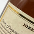 東京都限定◆ニッカ 竹鶴 17年 ピュアモルト 700ml 43% NIKKA 【K1】