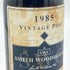 スミスウッドハウス ヴィンテージ ポート 1985 375ml 20% Smith Woodhouse 赤ワイン【K1】