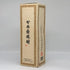 森伊蔵 JAL国際線機内限定品 720ml 25% 芋焼酎【X4】