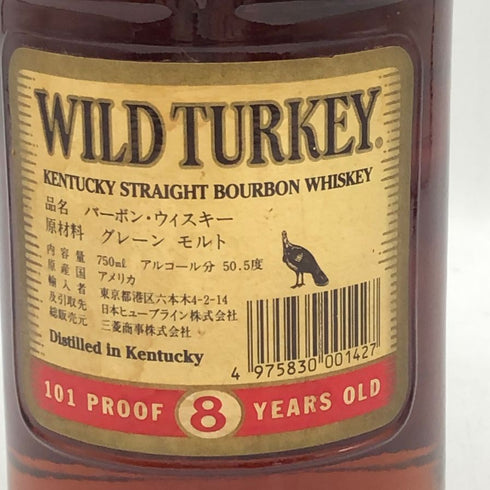 ワイルドターキー 8年 101proof 750ml 50.5% Wild Turkey バーボン【A4】
