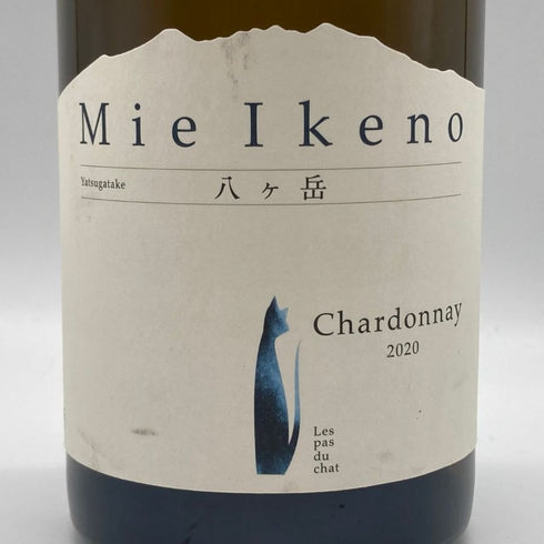 ミエ イケノ 八ヶ岳 シャルドネ 2020 11% 750ml Mie Ikeno Chardonnay 日本ワイン【J】